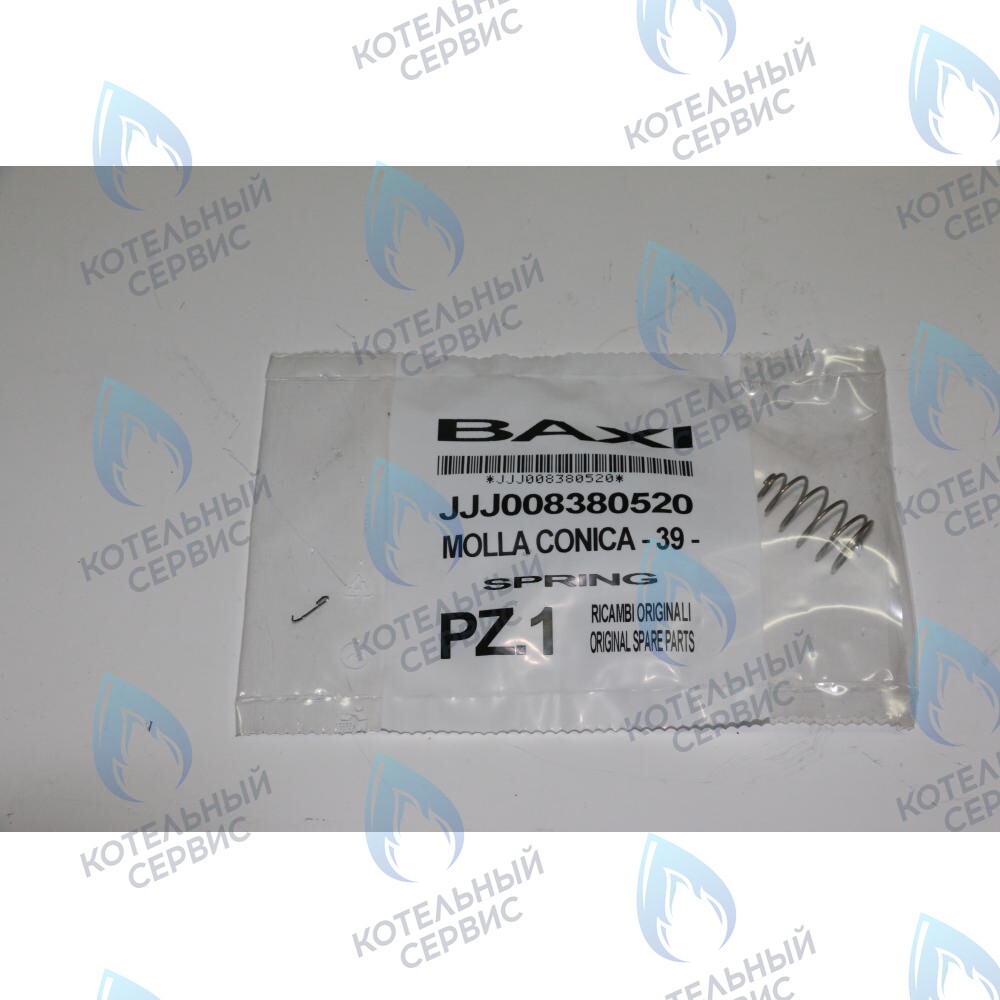 8380520 пружина коническая BAXI в Орске