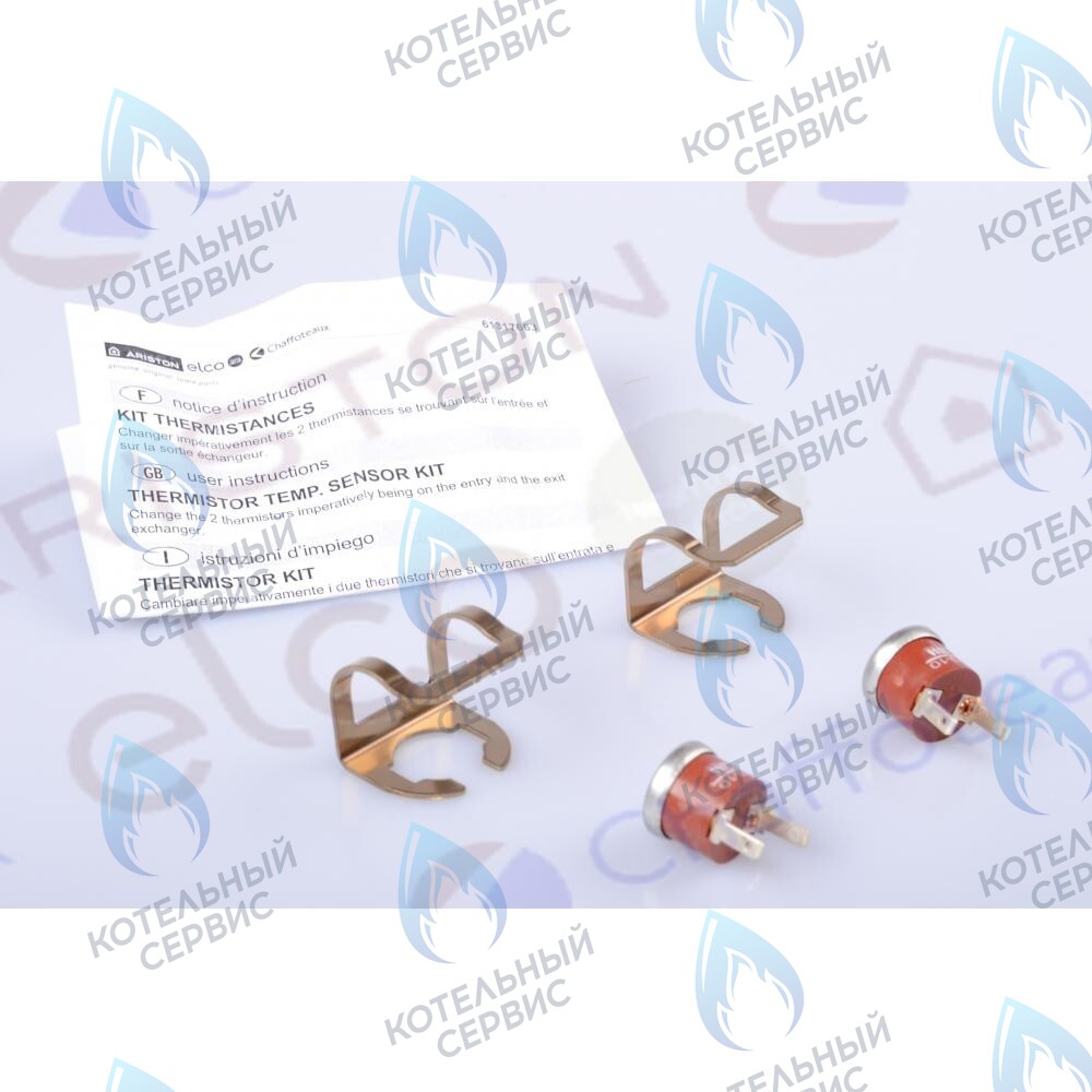 61317663 Температурный датчик ARISTON в Орске
