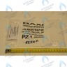 5704730 Инжекторы для сжиженного газа комплект 11x0,85 BAXI в Орске