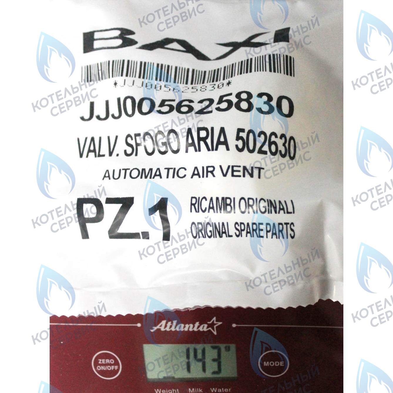 5625830 воздухоотводчик автоматический BAXI в Орске