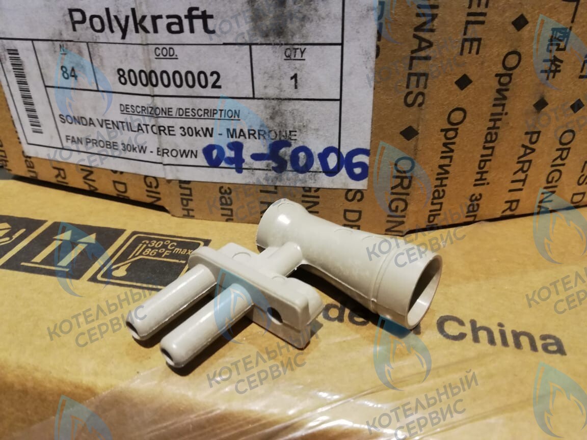 07-5006 Трубка Вентури Alpine Light 28F POLYKRAFT в Орске