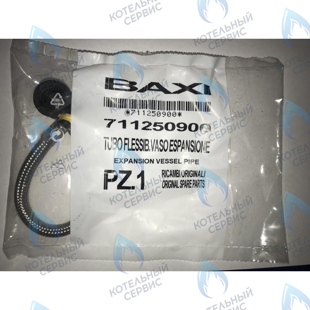 711250900 Трубка расширительного бака BAXI в Орске