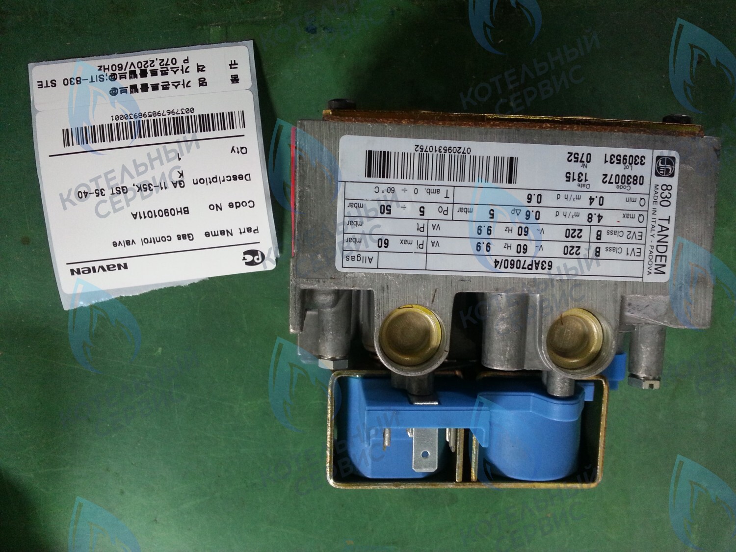30002203A Газовый клапан (арматура газовая) Navien GA 11-35K, GST 35-40K в Орске