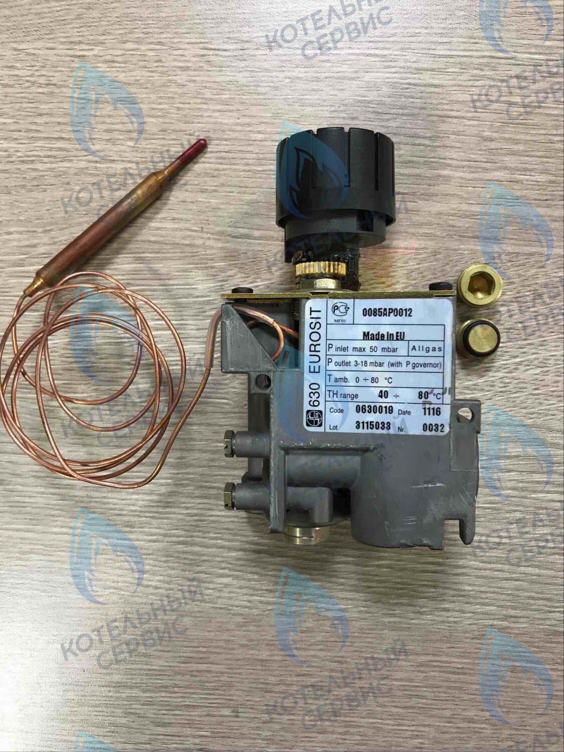 10140010 Газовый клапан EUROSIT 630 BAXI в Орске