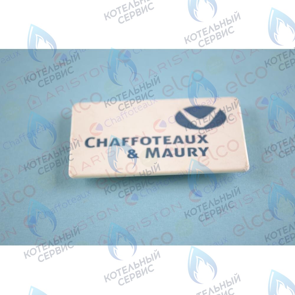 61306066 Пластина CHAFFOTEAUX в Орске