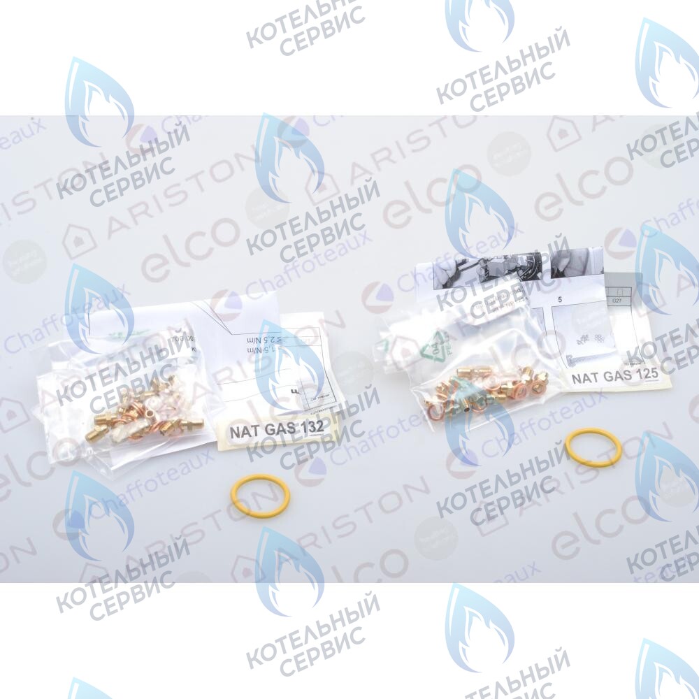 65106691 комплект перевода на природный газ (ng) CHAFFOTEAUX в Орске