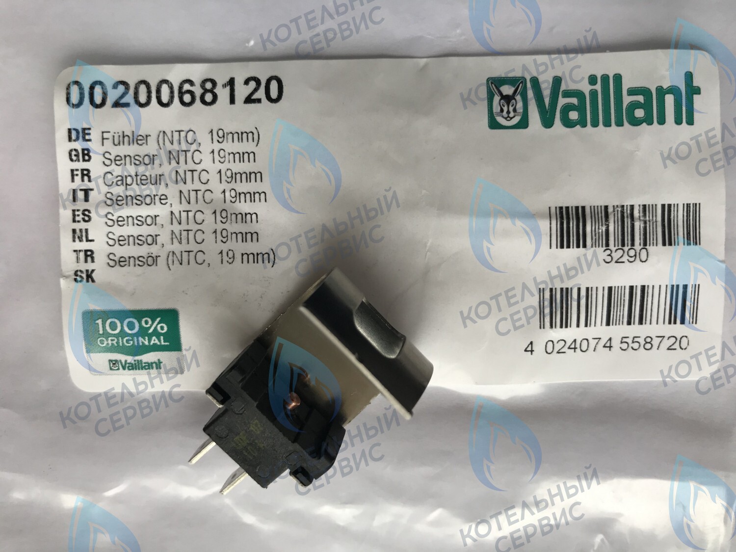 0020068120 Датчик (NTC 19 мм) VAILLANT в Орске