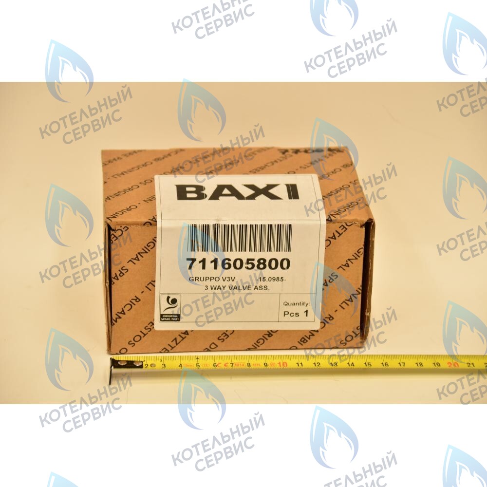 711605800 3-ходовой клапан/группа подачи BAXI в Орске