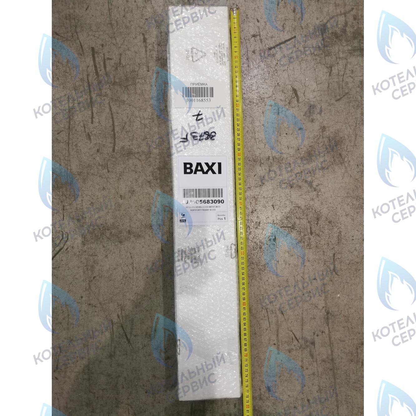 5683090 рейка крепежная задняя BAXI в Орске