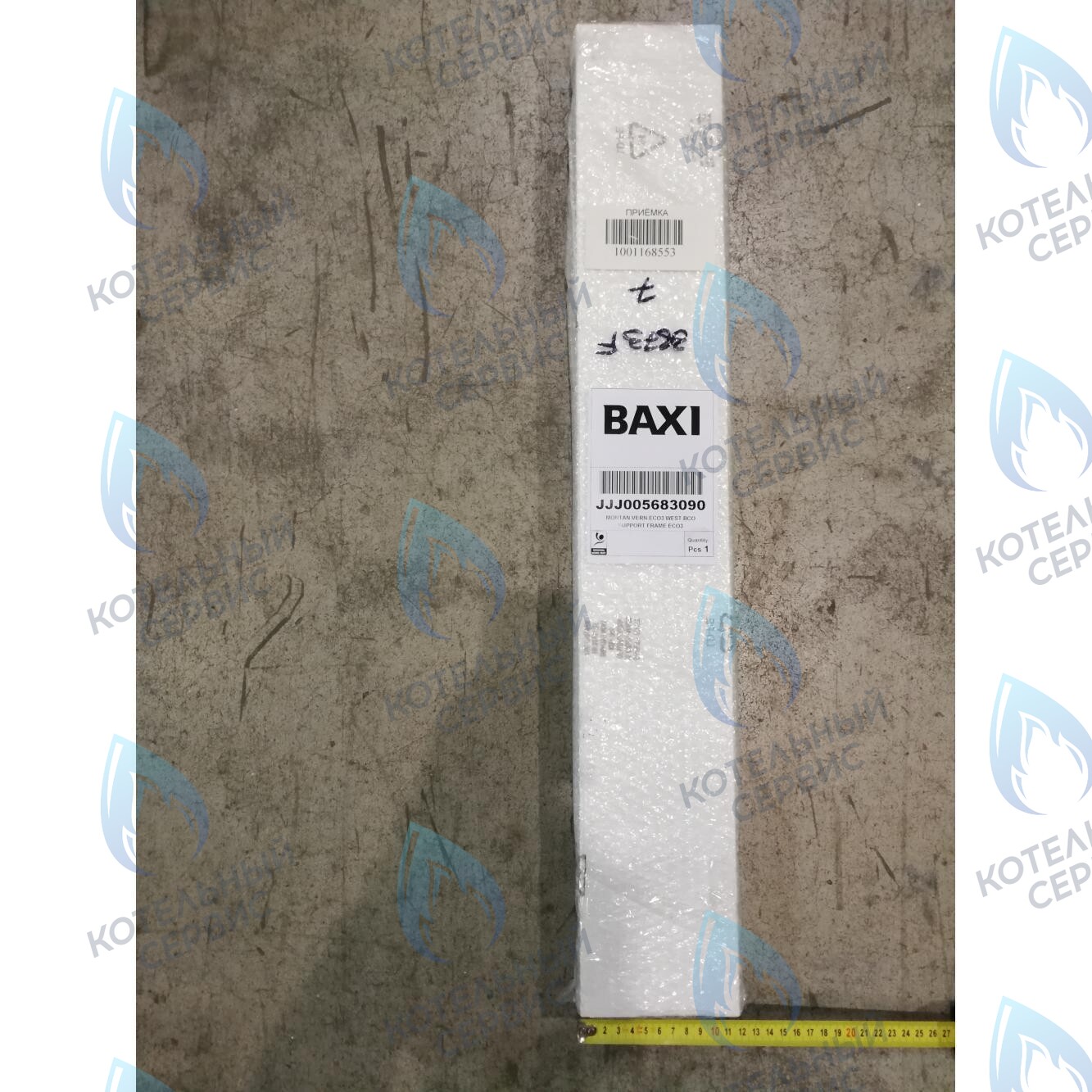 5683090 рейка крепежная задняя BAXI в Орске