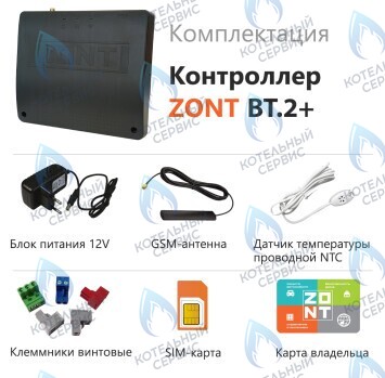 ML00005878 Термостат (контроллер) ZONT BT.2+ в Орске