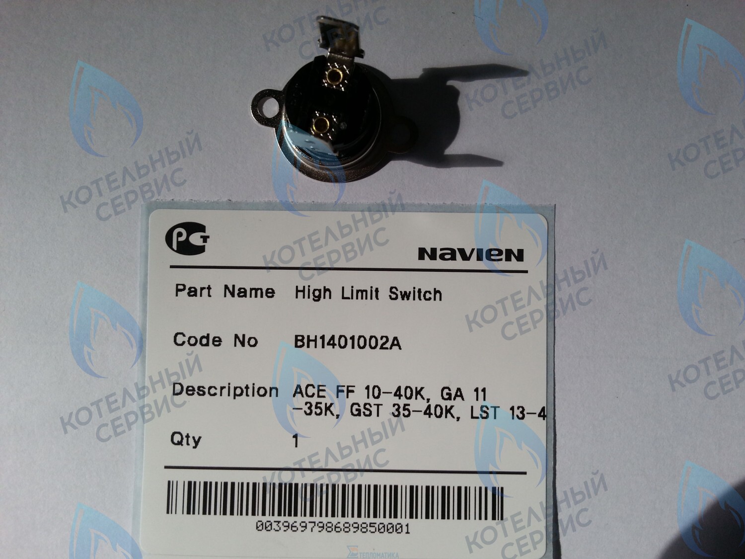 30002557A Датчик перегрева GA 17-35K(N), GST 35-40K(N), LFA 13-40K, LST 13-40K(G) NAVIEN в Орске