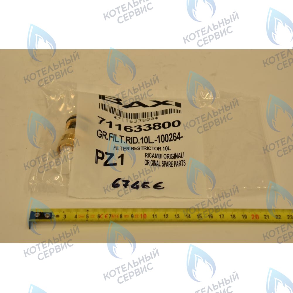 711633800 Датчик протока ГВС с фильтром BAXI (10L) в Орске