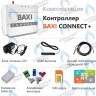 ML00005590 Термостат (контроллер) ZONT BAXI CONNECT+ (GSM/Wi-Fi) в Орске