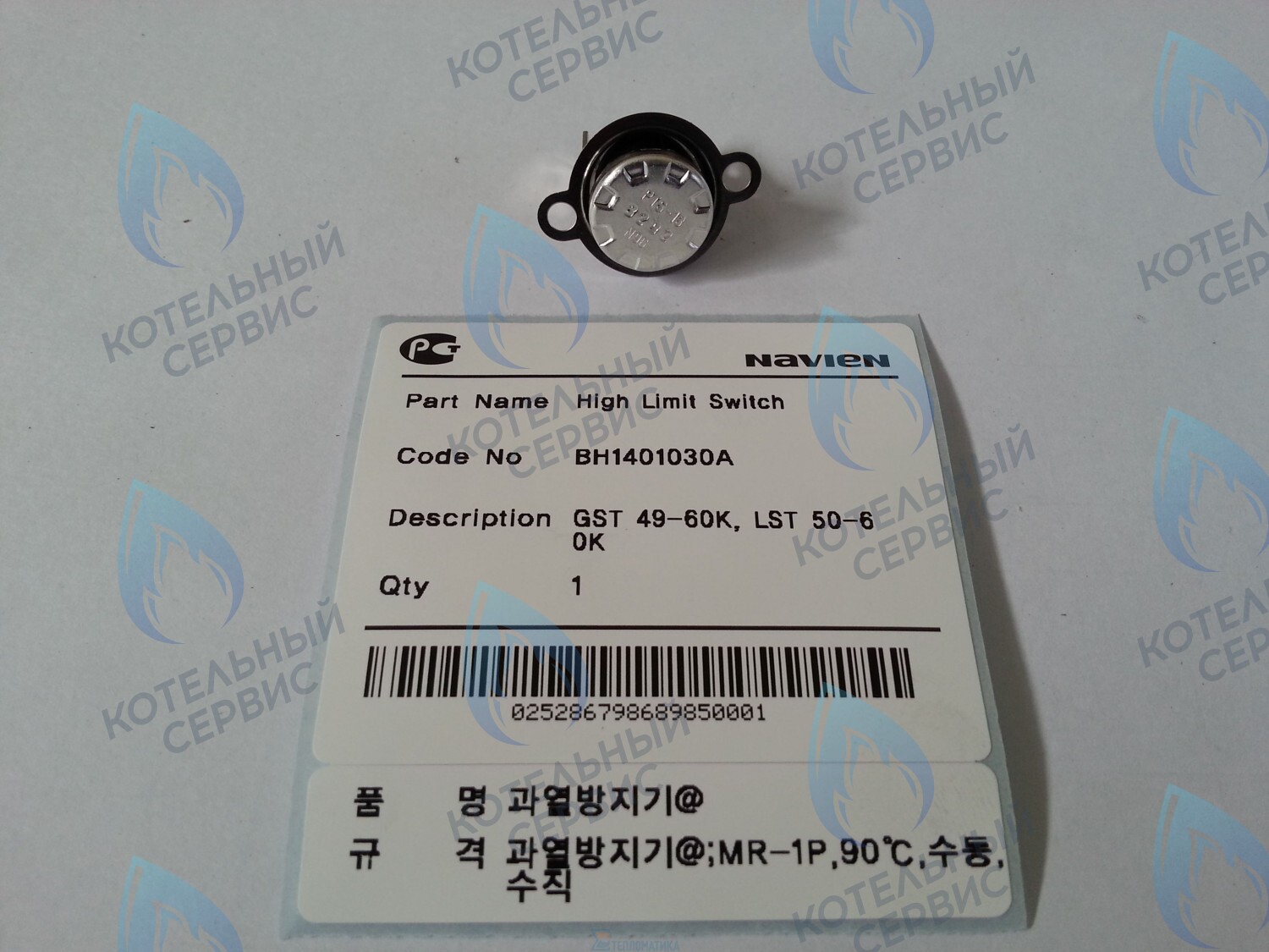 30002582A Датчик перегрева ОВ GST 49-60KR(N), LST 50-60KR(N) NAVIEN в Орске