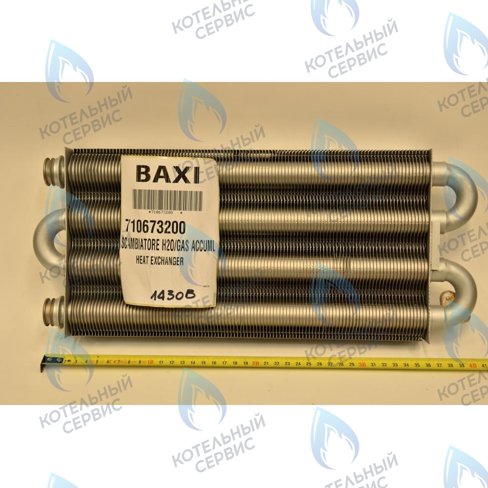 5622180 Теплообменник основной с клипсами BAXI в Орске