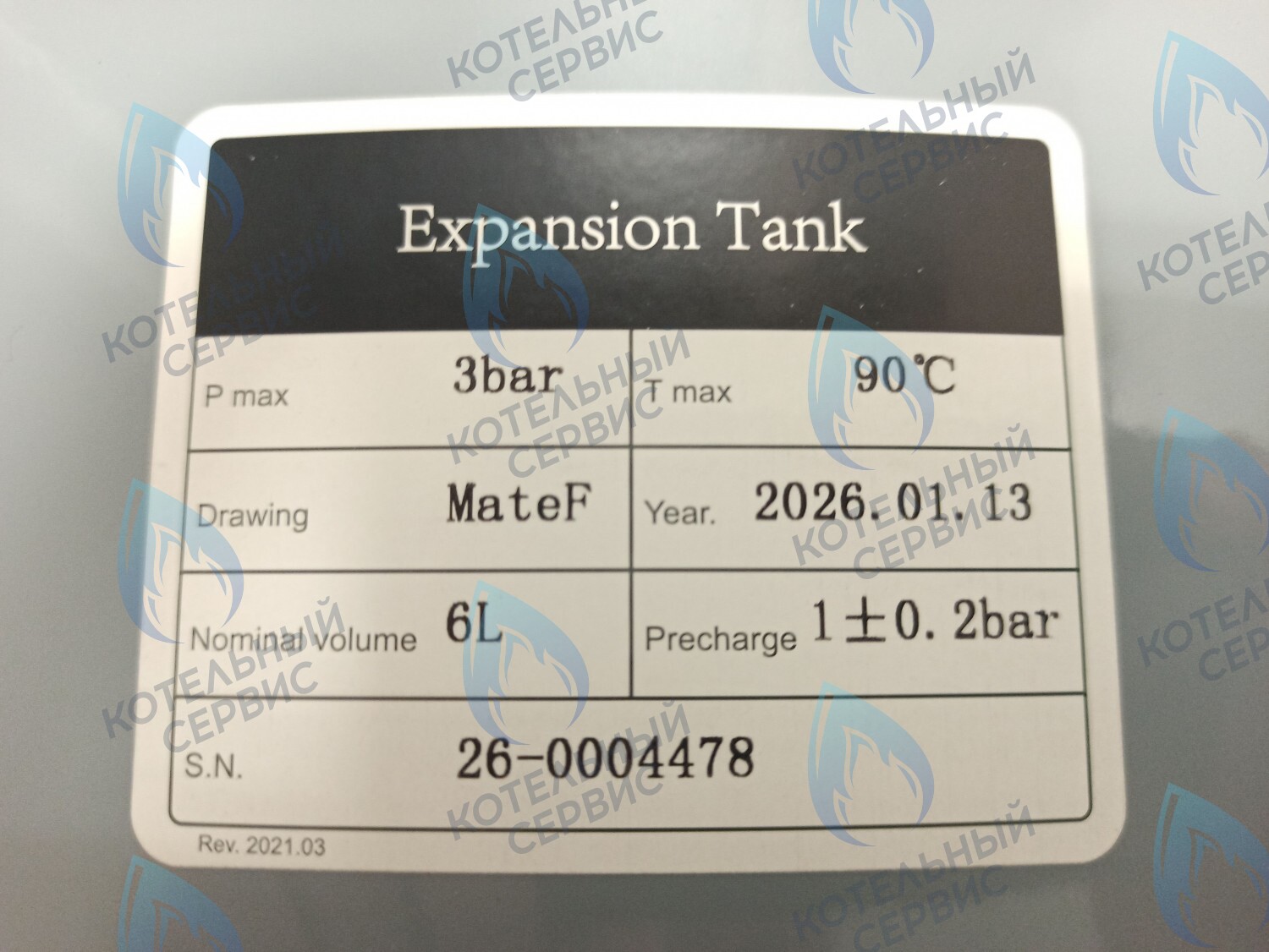 ET007-06L-WR Бак расширительный 3/8 7л Ferroli (36802641, 39804890) в Орске