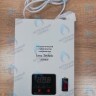 R500W Автоматический стабилизатор напряжения Lenz Technic R500W в Орске