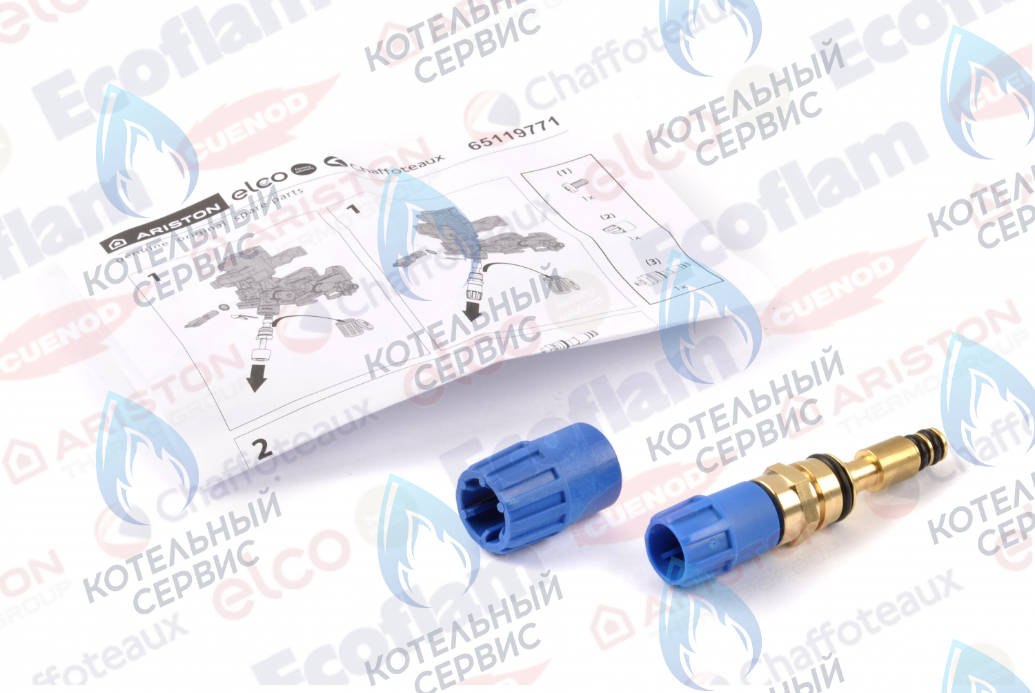 65119771 Кран подпитки Ariston в Орске