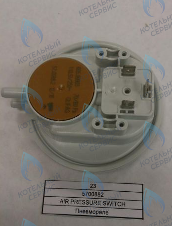 YYY005700882 Пневмореле BAXI в Орске