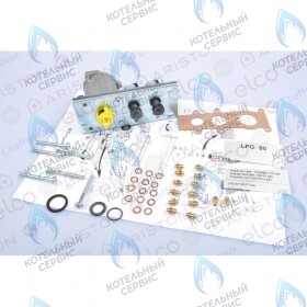 комплект перевода на сжиженный газ (lpg) CHAFFOTEAUX