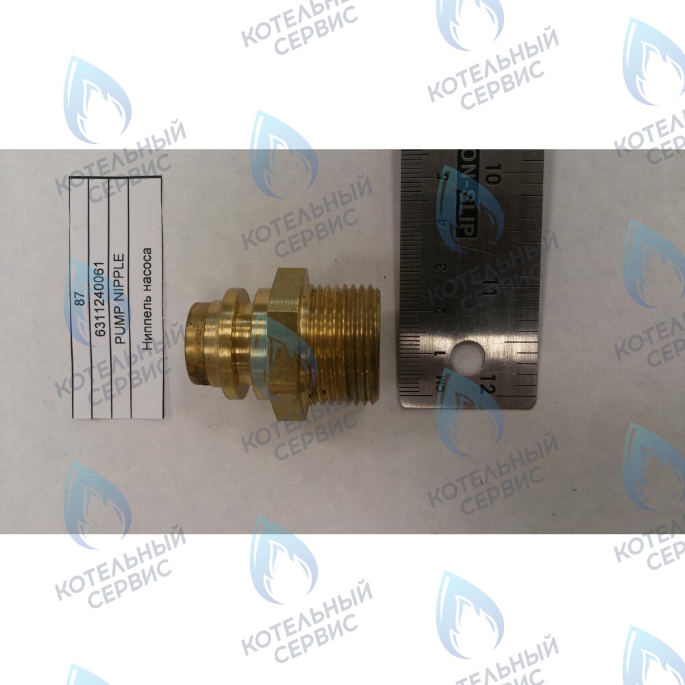 6311240061 Ниппель насоса BAXI в Орске