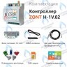 ML00005454 Термостат (контроллер) ZONT H-1V.02 (GSM/Wi-Fi, DIN) в Орске