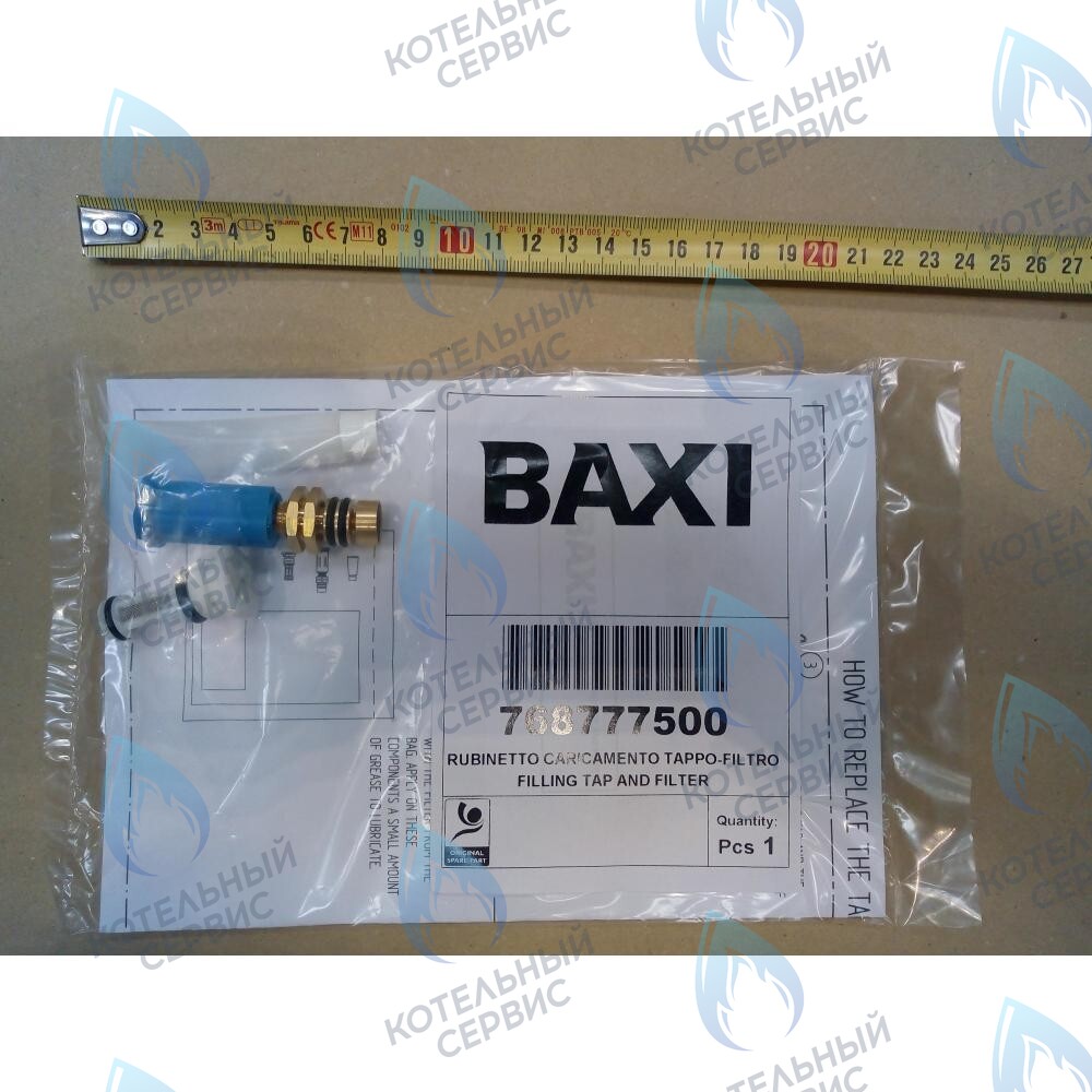 768777500 Кран заполнения с фильтром BAXI в Орске