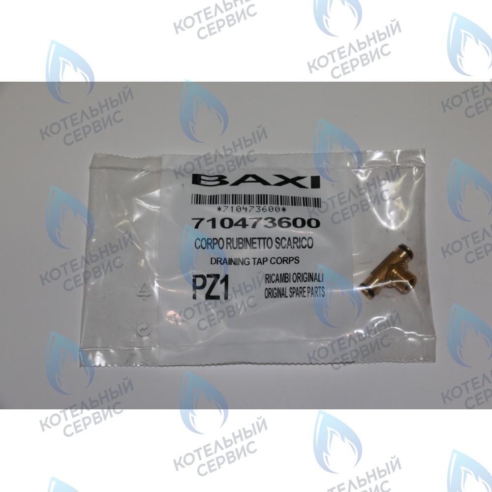 710473600 Тройник крана подпитки BAXI в Орске