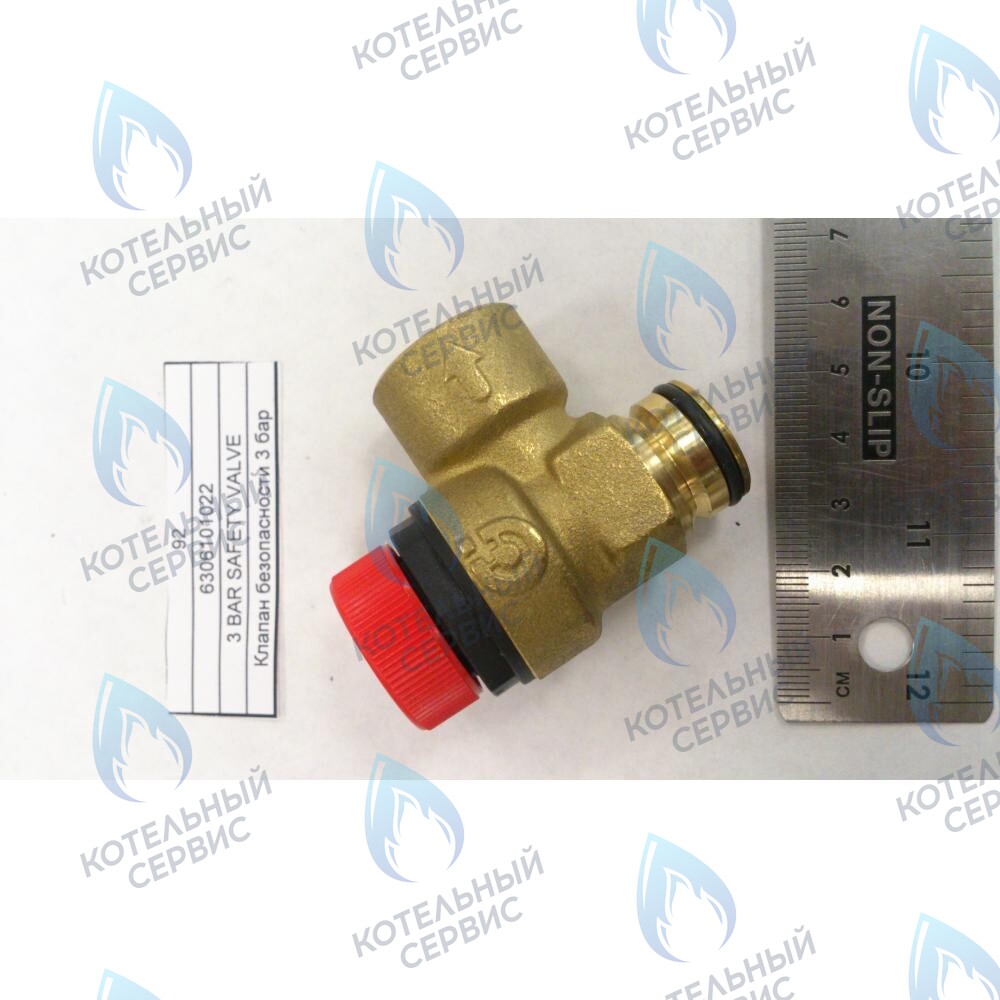 6306101022 Клапан предохранительный 3 бар BAXI в Орске