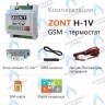 ML13213 Термостат (контроллер) ZONT H-1V (GSM, DIN) в Орске