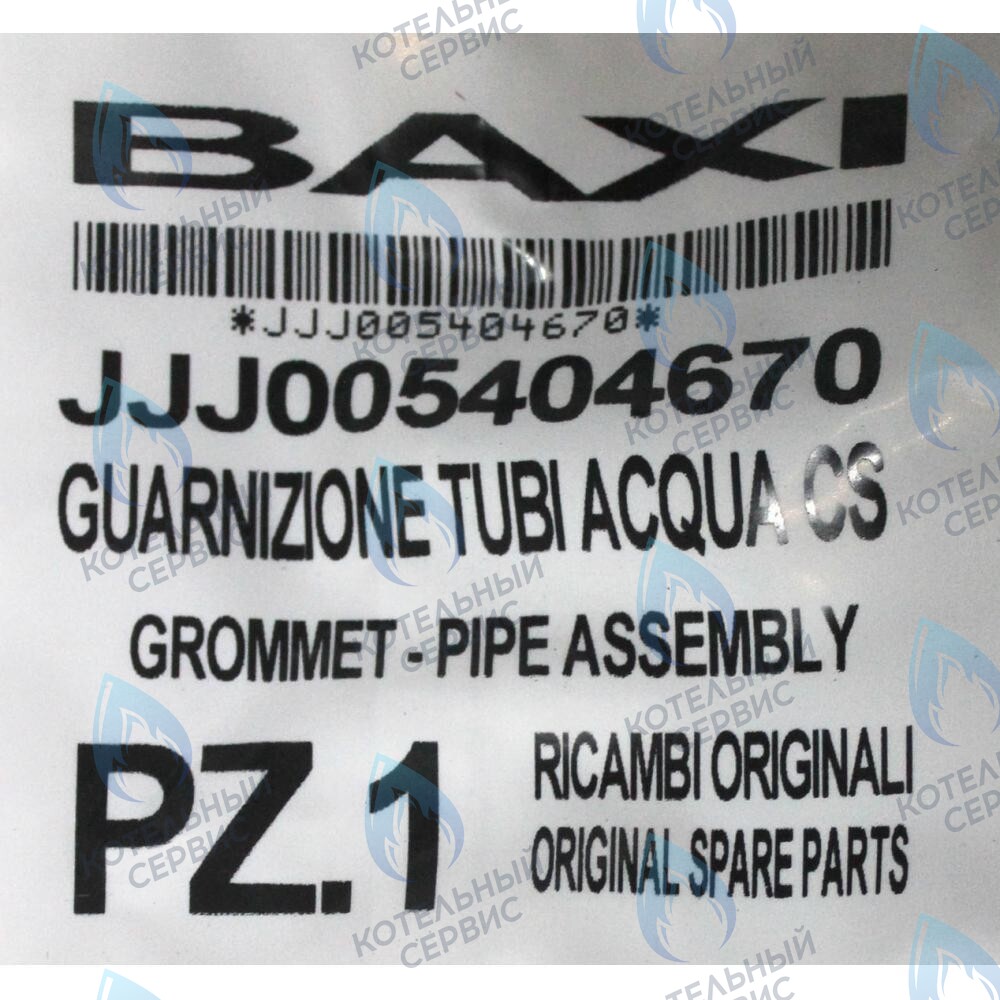 5404670 Уплотнение трубки теплообменника BAXI в Орске