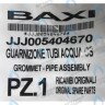 5404670 Уплотнение трубки теплообменника BAXI в Орске