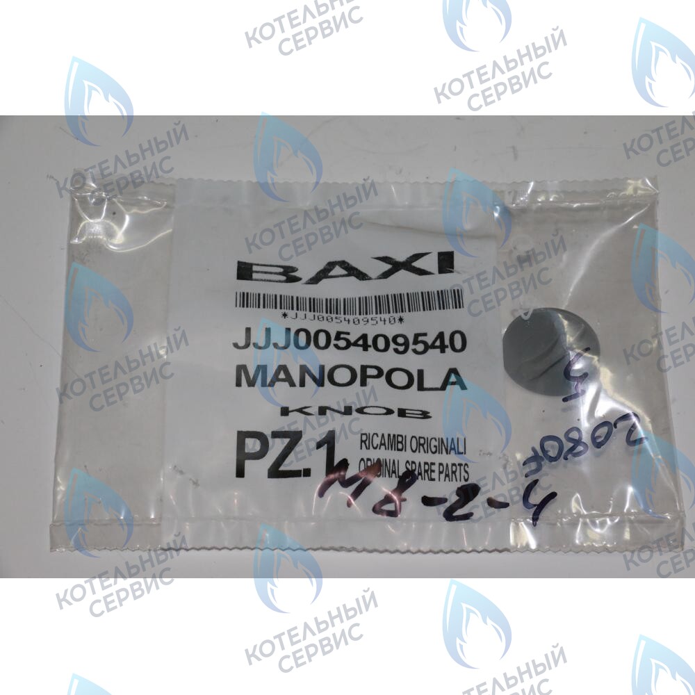 5409540 Ручка BAXI в Орске