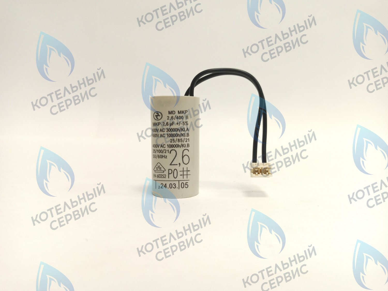 PPC-2.6uF-WG Конденсатор насоса 2,6 µF (2,6 мкФ) WILO (для насосов WG86 WA86 WA81PR) в Орске