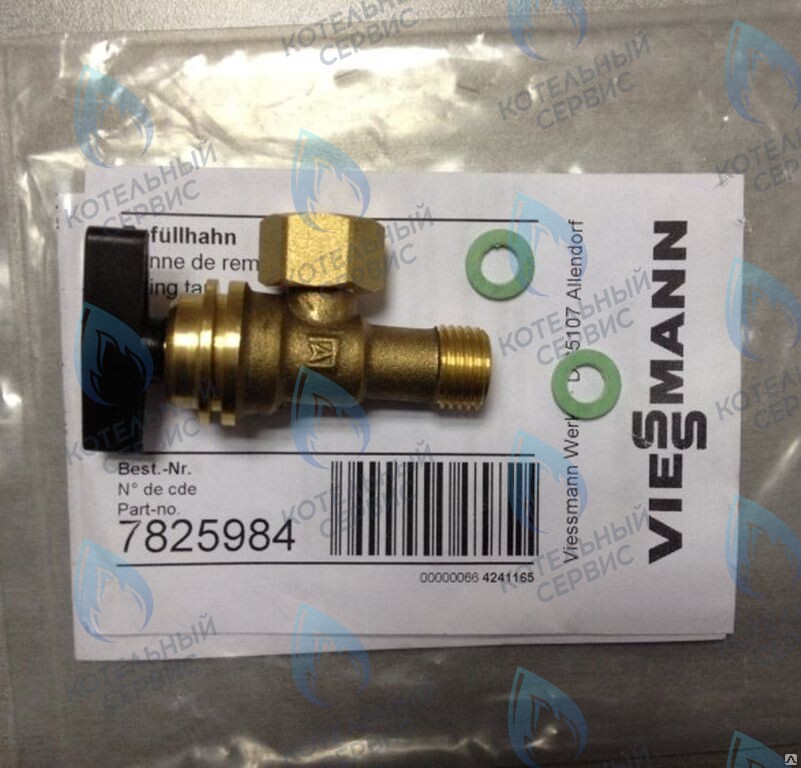 7825984 Кран подпитки Viessmann Vitopend 100 WH1B (7825984) в Орске