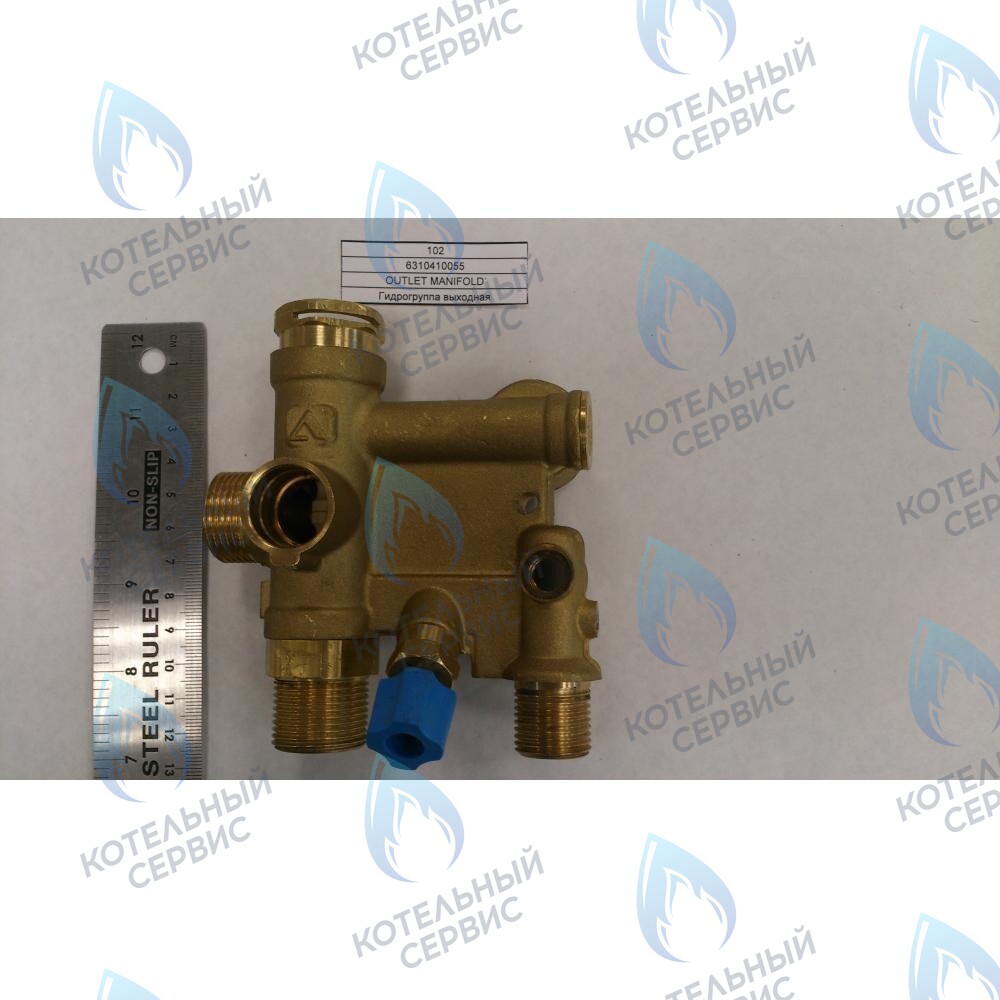 6310410055 Гидрогруппа выходная BAXI в Орске