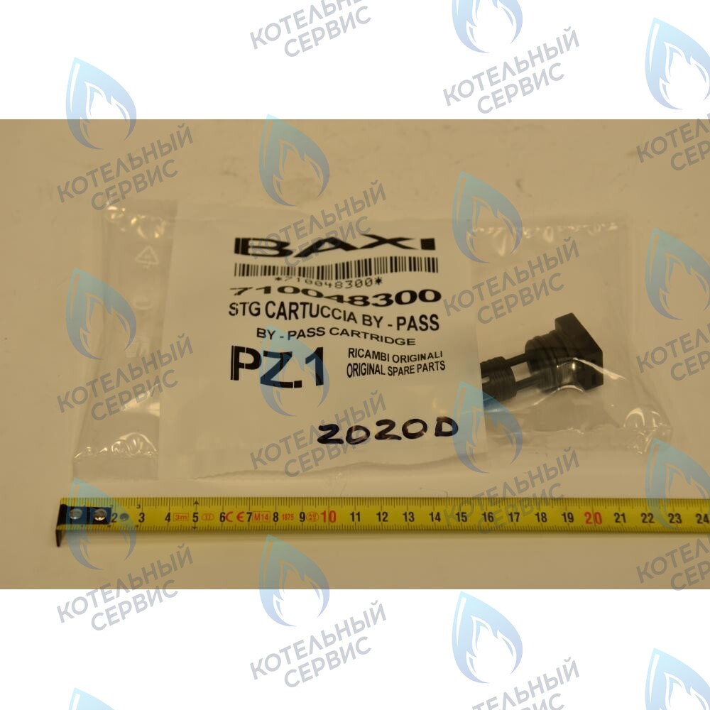 710048300 бай-пасс в сборе BAXI в Орске