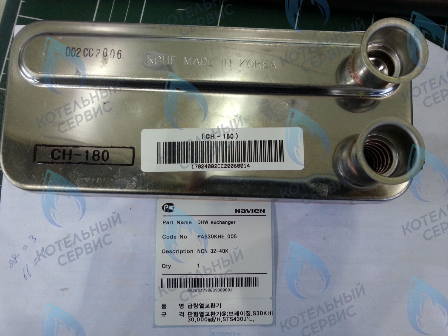30005009A Теплообменник ГВС NCN 32-40K(N) NAVIEN в Орске