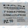 710047800 Уплотнение кольцевое 23,47X2,62 BAXI в Орске
