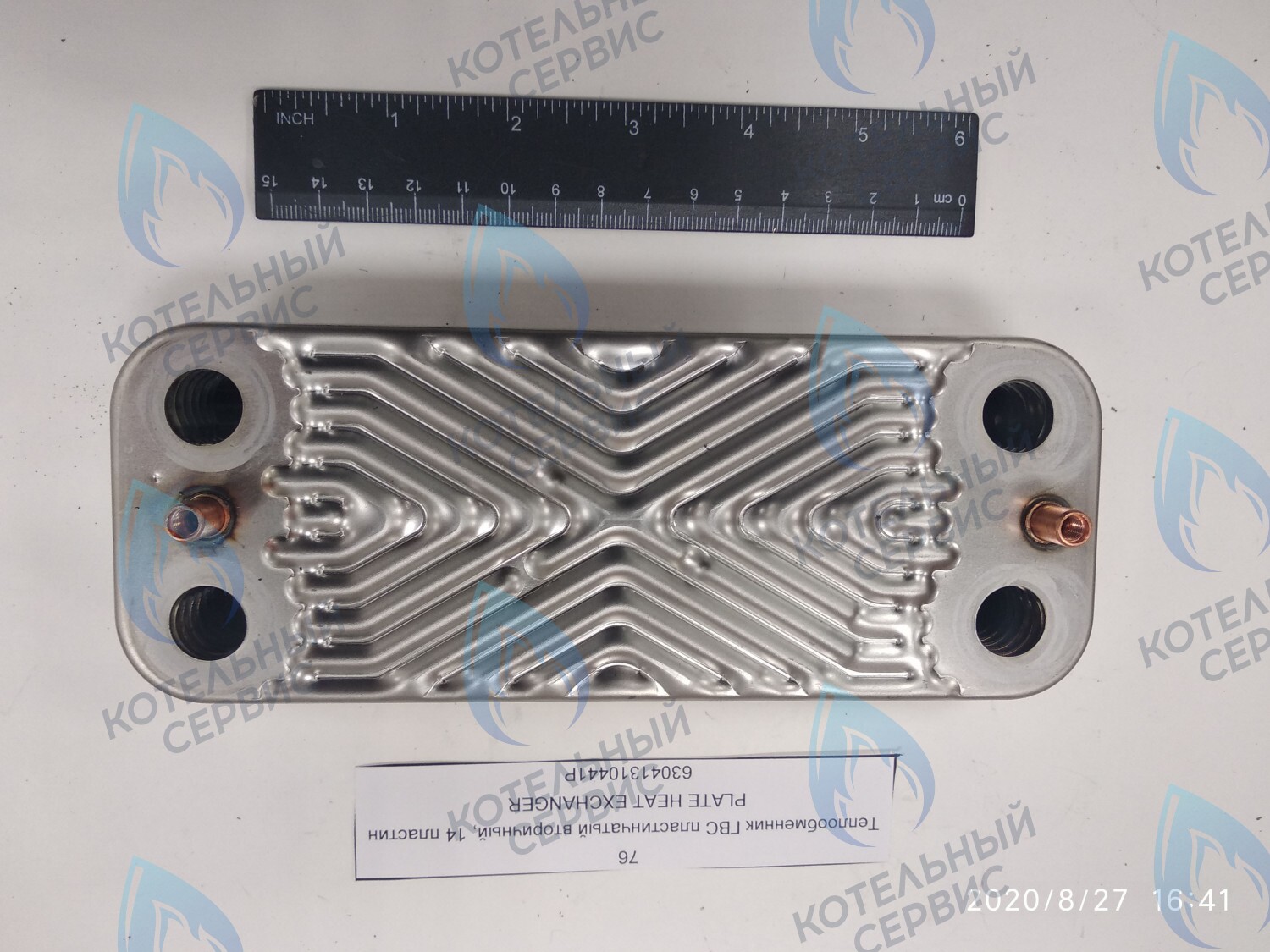 63041310441P Теплообменник ГВС пластинчатый вторичный 14 пластин (PLATE HEAT EXCHANGER) BAXI в Орске