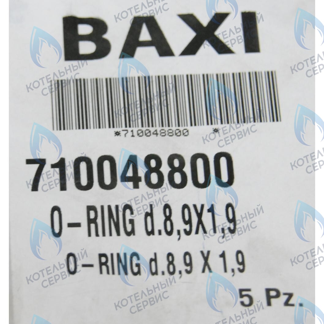 710048800 Уплотнение кольцевое 8,9X1,9 BAXI в Орске