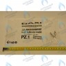 8380850 Клипсы крепежные трубки бай-пасса BAXI в Орске