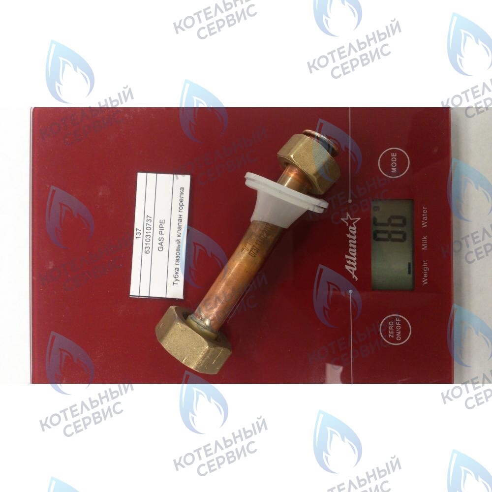 6310310737 Трубка газовый клапан горелка BAXI в Орске