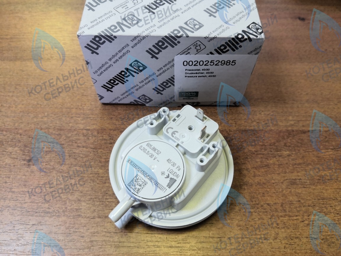 0020252985 Реле давления, 40/30 VAILLANT в Орске