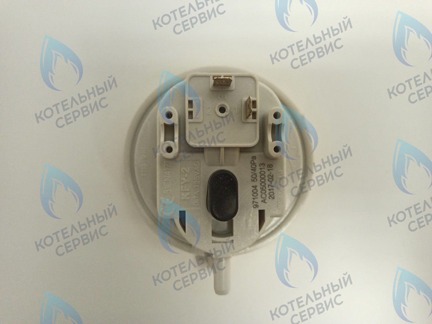 AB10090015 Прессостат 40/50 (AB10090015) ELECTROLUX в Орске