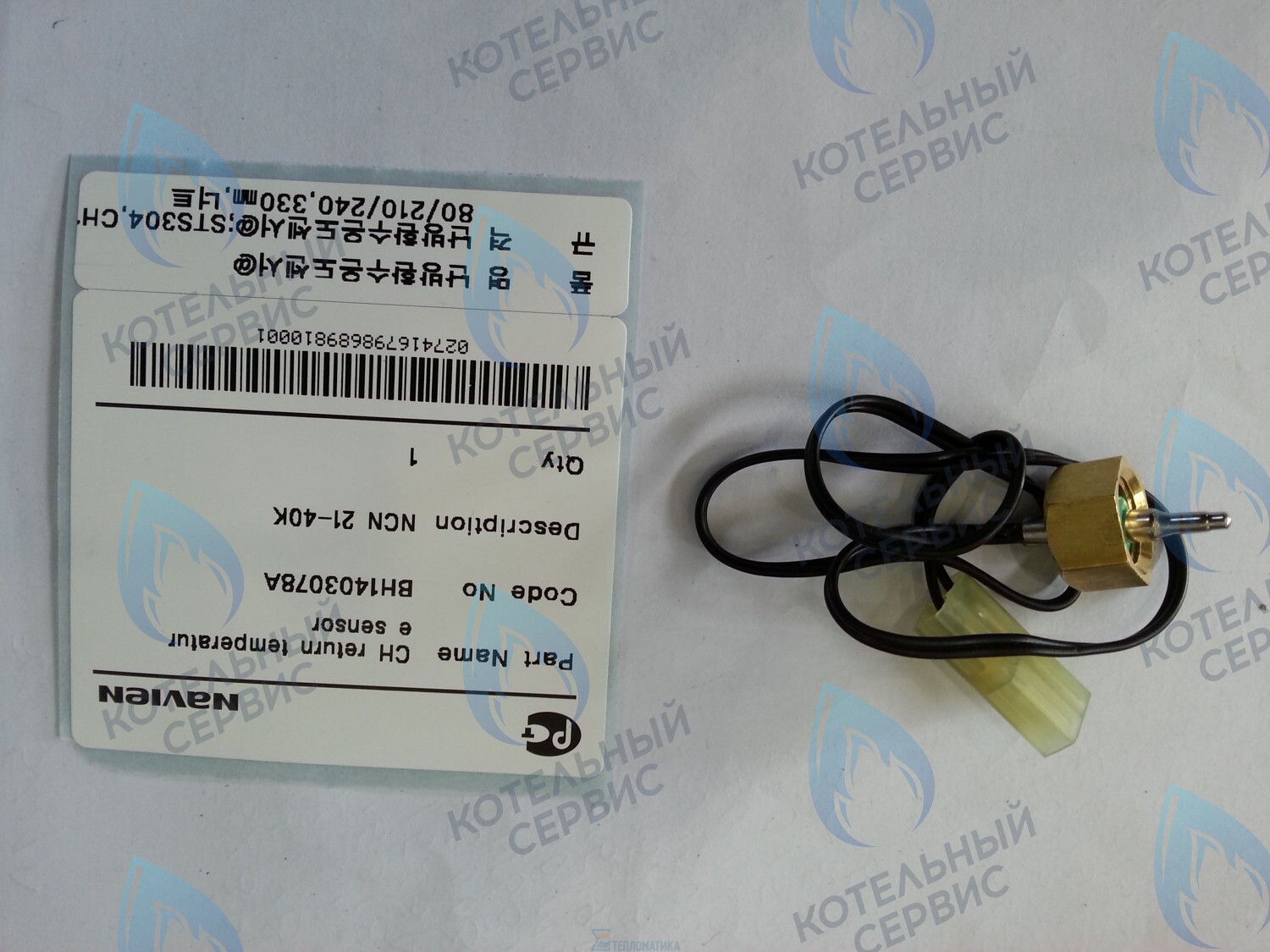 30002654A Датчик температуры погружной обратки ОВ NCN 21-40K(N) NAVIEN в Орске