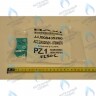 8435260 Устройство розжига BAXI в Орске