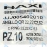 5402010 Уплотнение кольцевое 22,22х2,62 BAXI в Орске