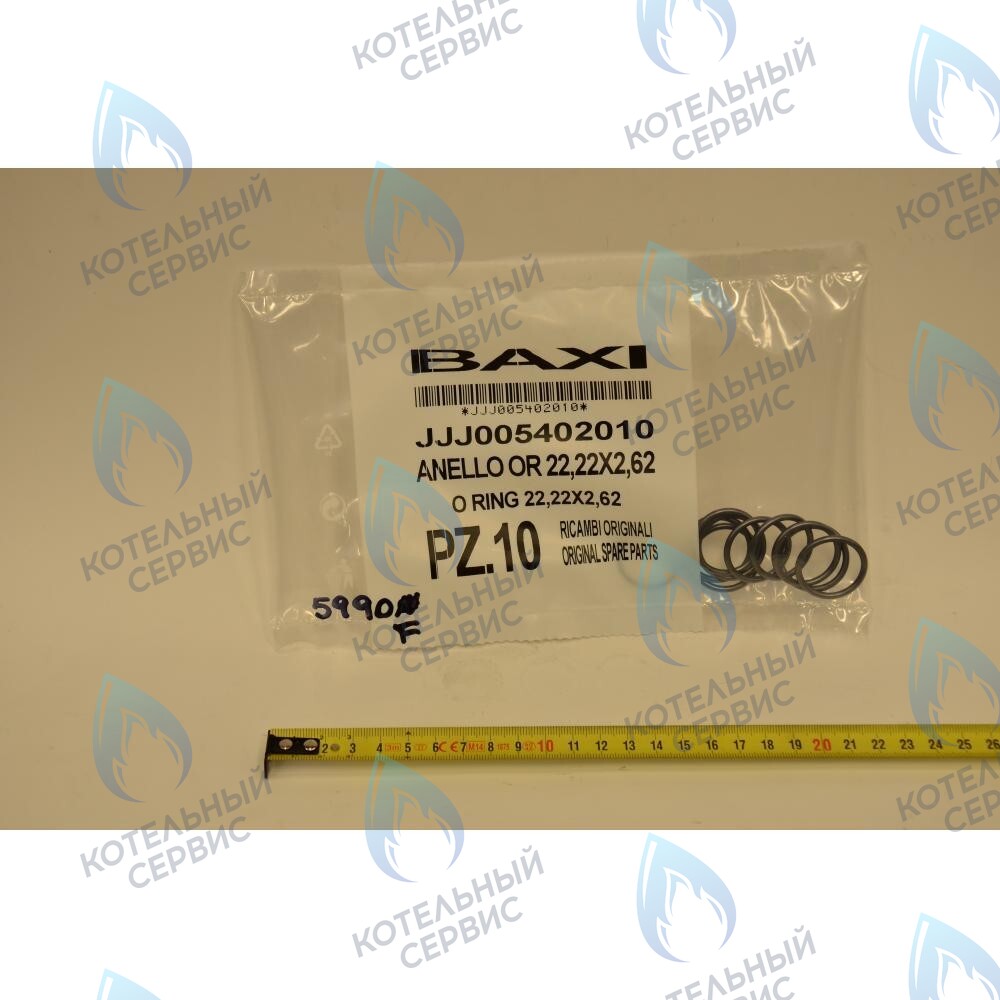 5402010 Кольцо уплотнительное 22,22x2,62 BAXI в Орске